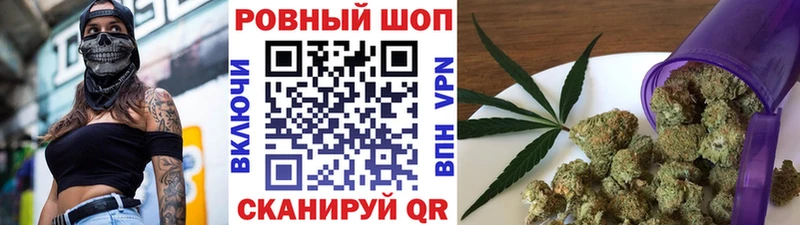 Как найти закладки Калачинск А ПВП КОКАИН Гашиш гидра сайт Канабис МЕТАМФЕТАМИН