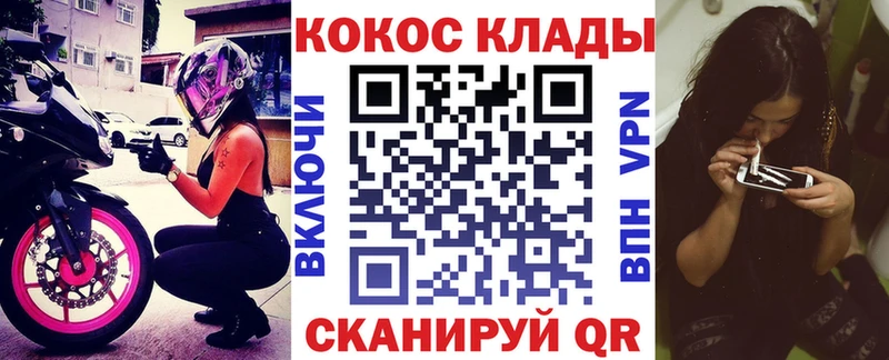 Кокаин FishScale  даркнет сайт  Калачинск 