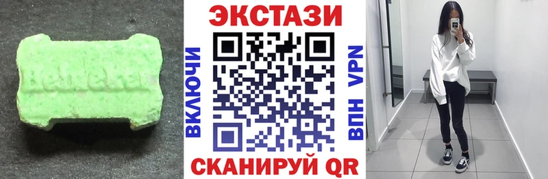 ЭКСТАЗИ 99%  Калачинск 