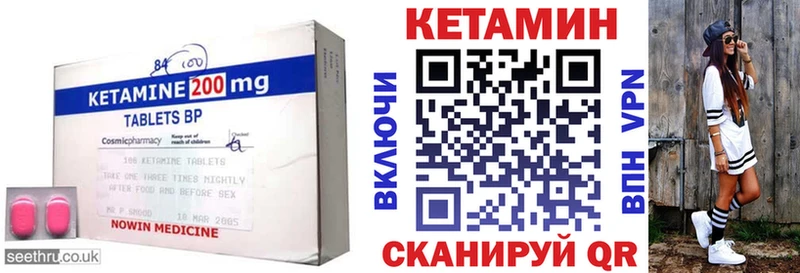 гидра tor  даркнет сайт  Калачинск  Кетамин VHQ 