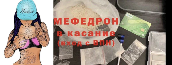 мефедрон Вязники