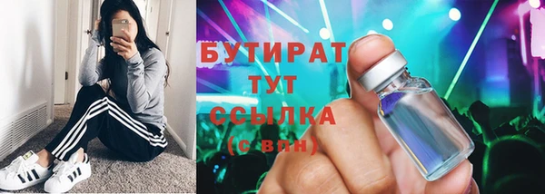 MESCALINE Вяземский
