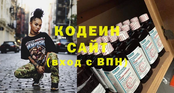 трава Вязьма