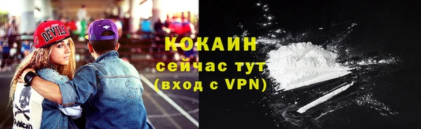 а пвп мука Волосово
