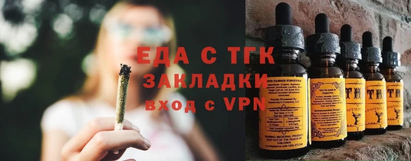 трава Вязьма