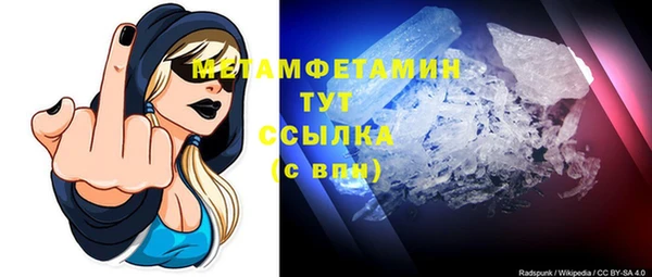 мефедрон Вязники