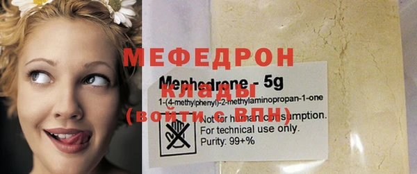 мефедрон Вязники