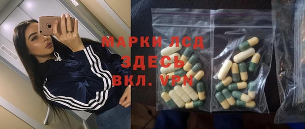 мефедрон Вязники