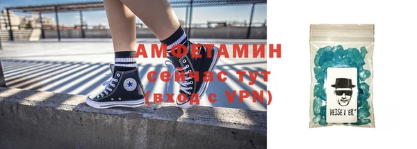 MESCALINE Вяземский