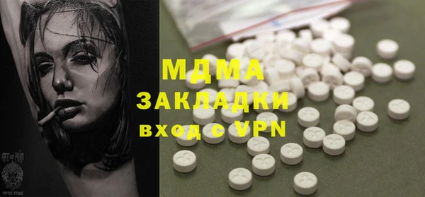 а пвп мука Волосово