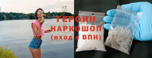 мефедрон Вязники