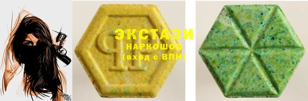 трава Вязьма