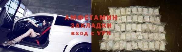 трава Вязьма