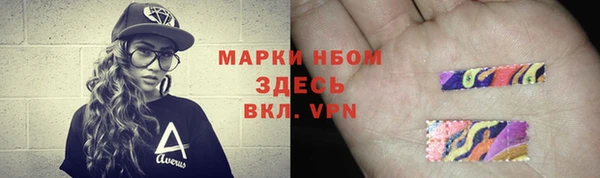 трава Вязьма