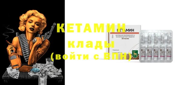 MESCALINE Вяземский