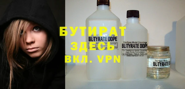 прущие крисы Володарск