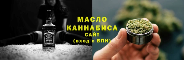 мефедрон Вязники