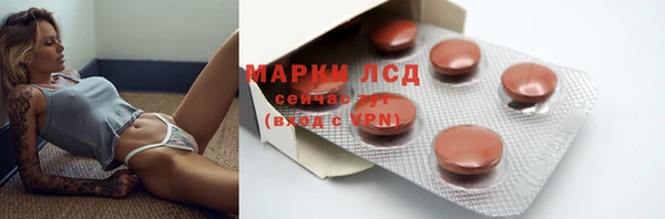 трава Вязьма