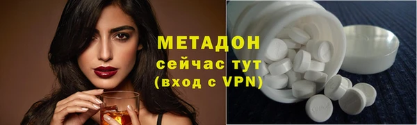 трава Вязьма