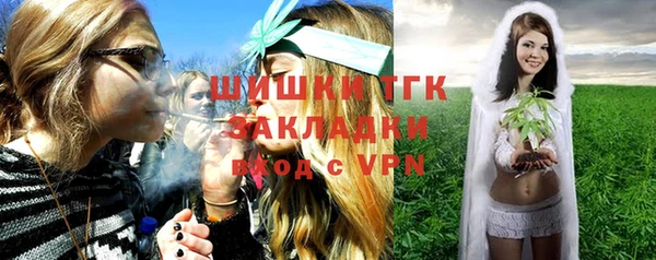 мефедрон Вязники