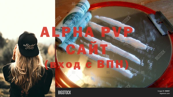 трава Вязьма