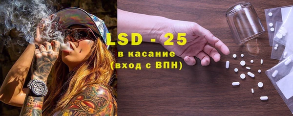 MESCALINE Вяземский
