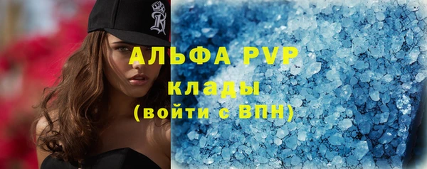 MESCALINE Вяземский