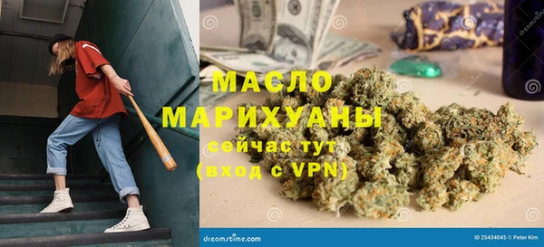 MESCALINE Вяземский