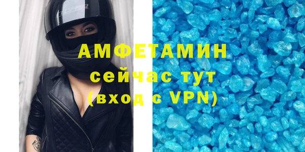 молекула духа Волоколамск