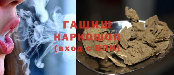 бутират Нязепетровск