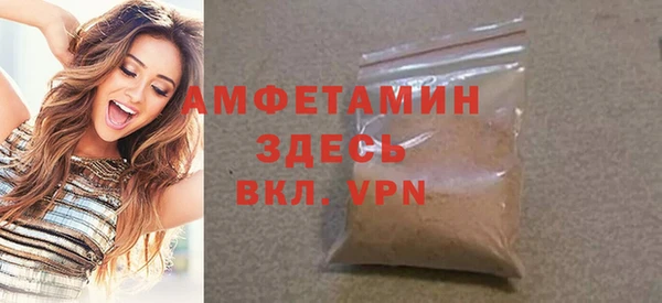 MESCALINE Вяземский