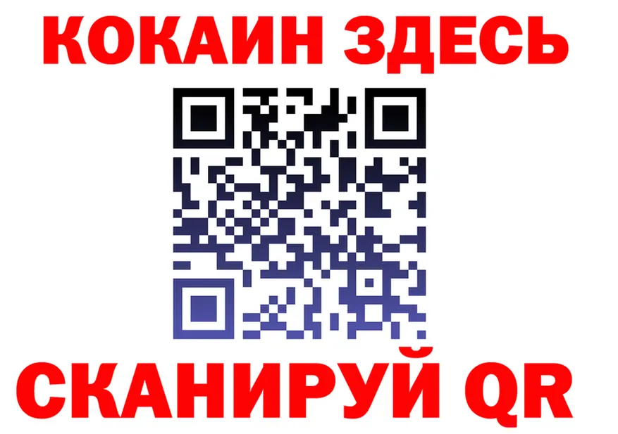 Продажа наркотиков дарк нет наркотические препараты Калачинск