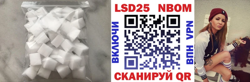 LSD-25 экстази ecstasy  Калачинск 