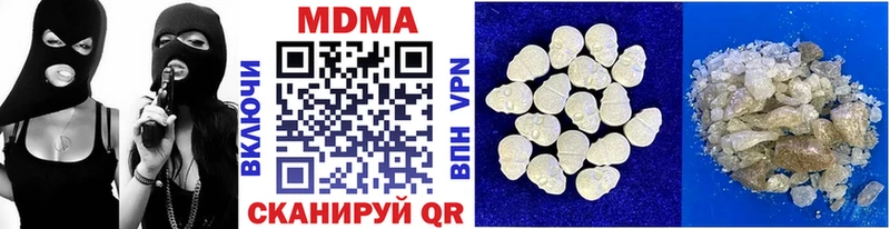 МДМА кристаллы  купить наркотик  Калачинск 