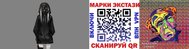 Наркотические марки 1,8мг  где продают   ОМГ ОМГ вход  darknet какой сайт  Калачинск 