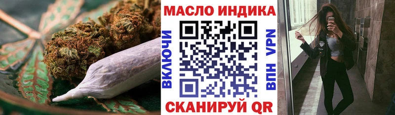 ТГК вейп  дарнет шоп  shop клад  Калачинск  hydra зеркало 