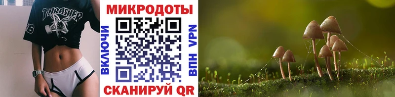Галлюциногенные грибы ЛСД  Калачинск 