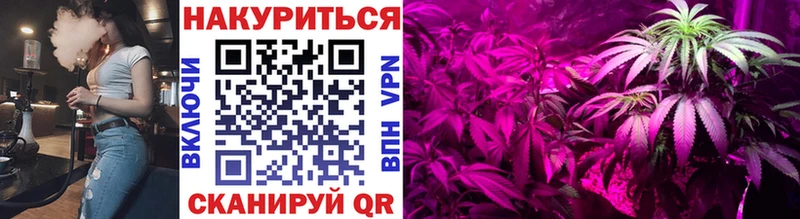 купить наркотики цена  Калачинск  Шишки марихуана Bruce Banner 